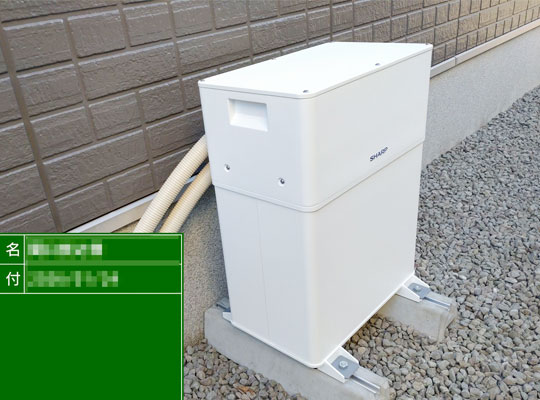 株式会社ケンセイ「蓄電池」の施工実績