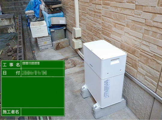 株式会社ケンセイ「蓄電池」の施工実績