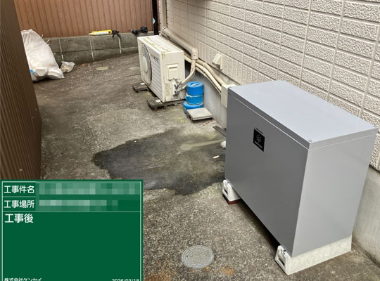 株式会社ケンセイ「蓄電池」の施工実績