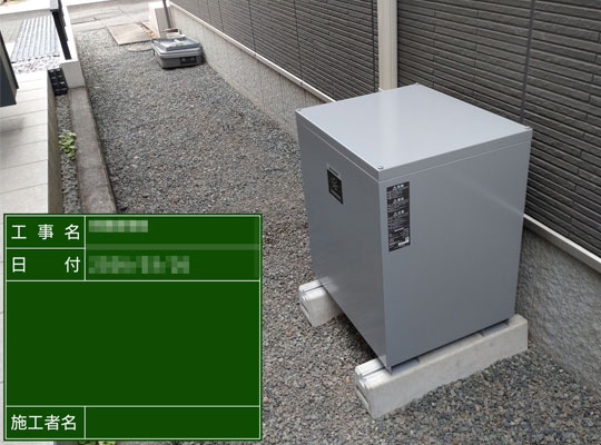 株式会社ケンセイ「蓄電池」の施工実績