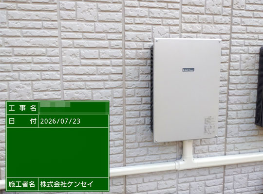 株式会社ケンセイ「蓄電池」の施工実績